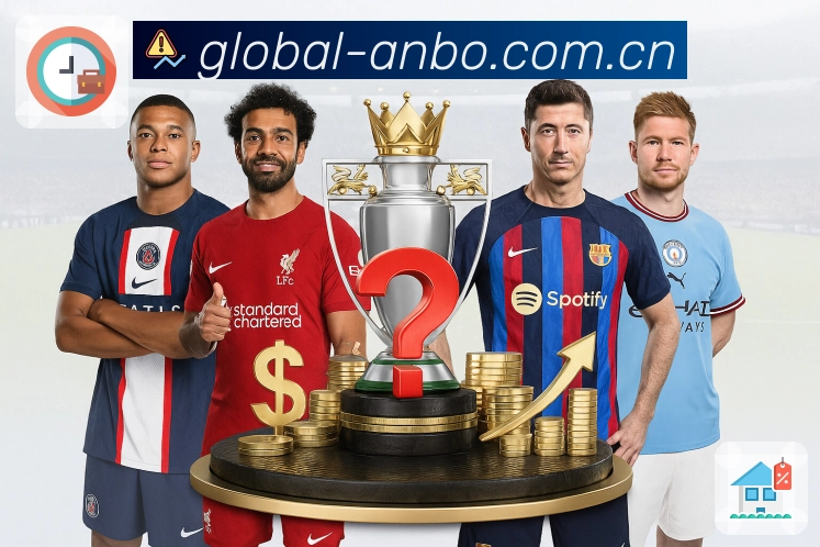 安博体育App界面：事件时间线、最近变化与数据对比